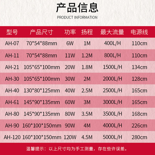 潜水泵低水位低吸泵抽水泵静音水泵鱼缸水族箱使用换水泵