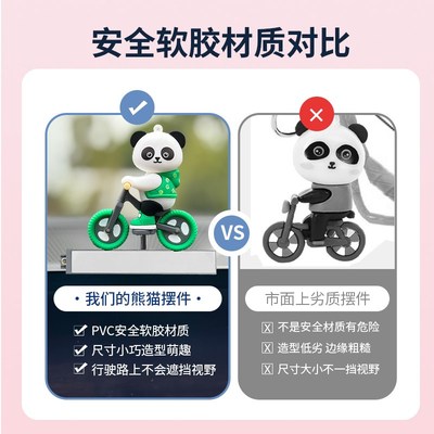 车载滑板熊摆件悬浮动动熊汽车中控台屏幕可爱小自行车新款仪表台