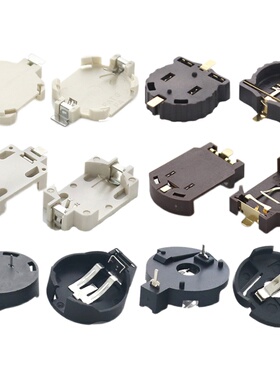 贴片CR2032白3v母座cr2045连接器外壳扣子1220黑色电子纽扣电池座