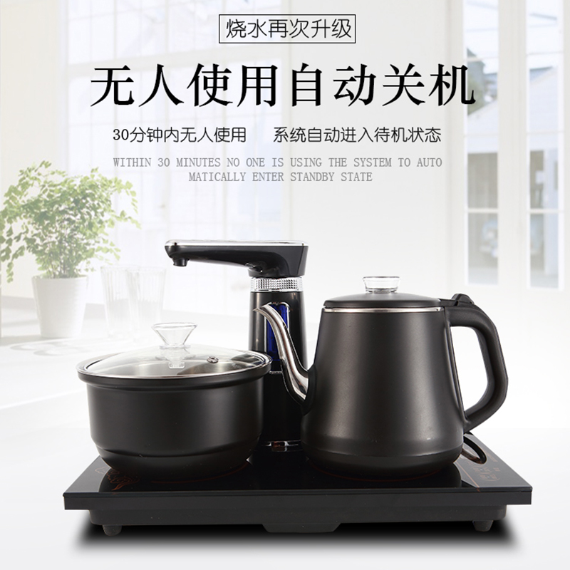 3720全自动上水壶防烫电热304烧水壶嵌入智能抽水自吸式泡茶具