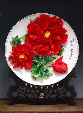 洛阳牡丹瓷盘摆件陶瓷花开富贵艺术客厅家用装饰挂盘结婚乔迁礼品