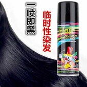 美发网红彩喷一次性染色喷发剂染发黑色蓝色紫色头发染色喷雾可洗