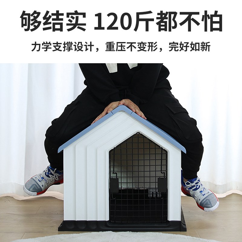 室外狗窝防雨大型犬狗房子夏天凉窝户外四季通用防水宠物狗笼猫窝