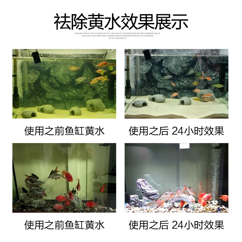 森森鱼缸过滤器过滤棉污力丸净化水质蛋白棉净水剂去污丸除黄水臭