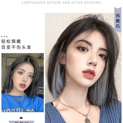 耳挂染假发片女挑染接发长发一片式隐形无痕发彩色发片短发假发条
