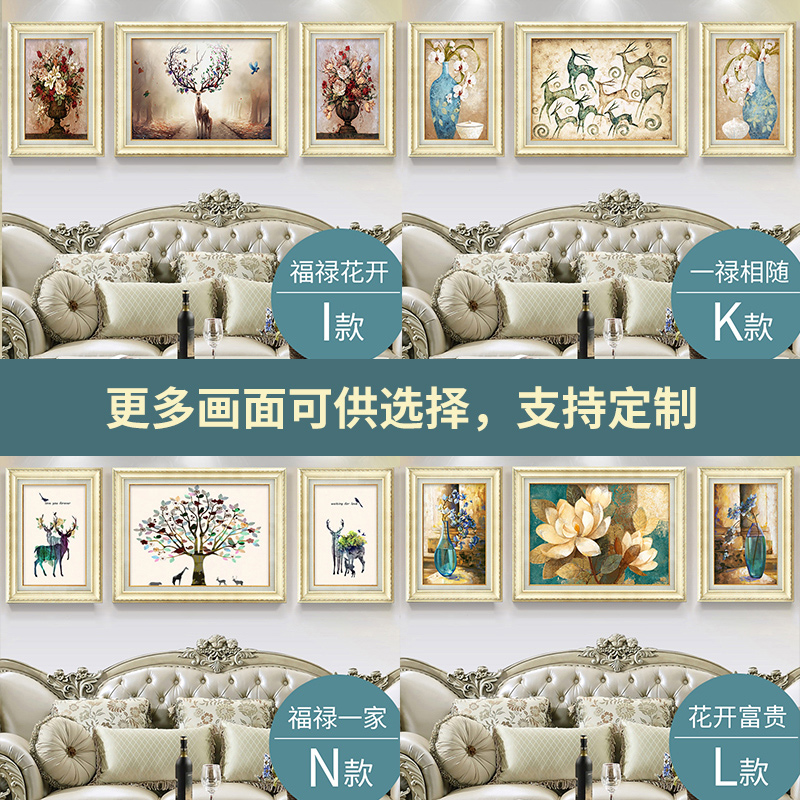 欧式沙发背景墙装饰画孔雀壁画客厅挂画三联大气餐厅油画美式风格图片