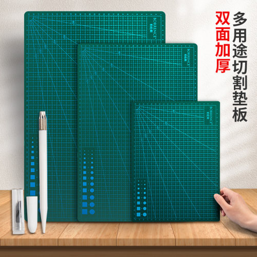 切割垫板a3桌面手工手帐软垫板A2大号油画棒绘画专用垫板A4裁纸工