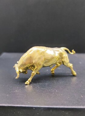 纯铜轻奢华尔街牛摆件高档家居客厅酒柜办公室生肖牛气冲天小金牛