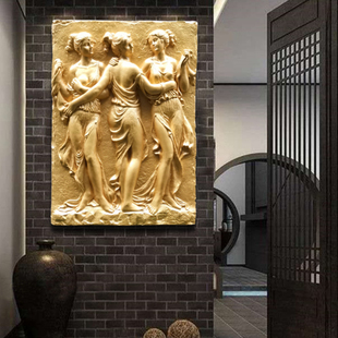 欧式客厅浮雕人物壁饰玄关过道墙壁背景墙金色装饰挂饰美惠三女神