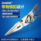 尖嘴钳6寸 尖头小口钳子省力钳带锁扣高硬度寿命长 多功能电工钳