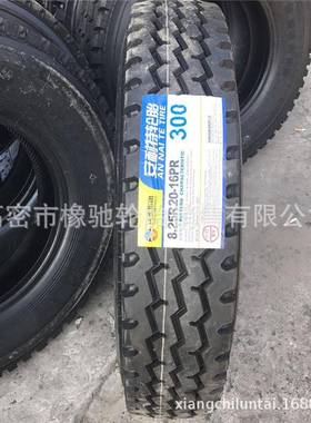 全钢载重卡车轮胎8.25R208.25R16货车轮胎825R16825R20