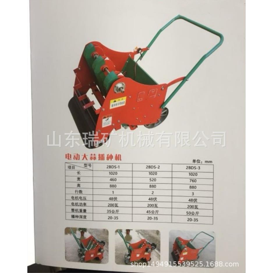 农用小型大蒜播种机可多行定制机多播播蒜机