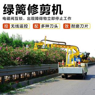 绿篱修剪机 大型高枝树枝修剪机高速公路中分带修剪车厂家车载式
