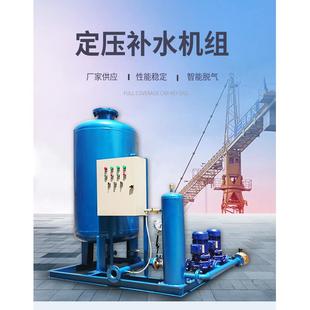 置 定压补水机组自动供水智能运行循环水补水装