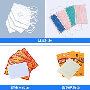定制一次性咽拭子包装 工厂 机鼻咽全自动棉签封口机鼻式 拭子包装