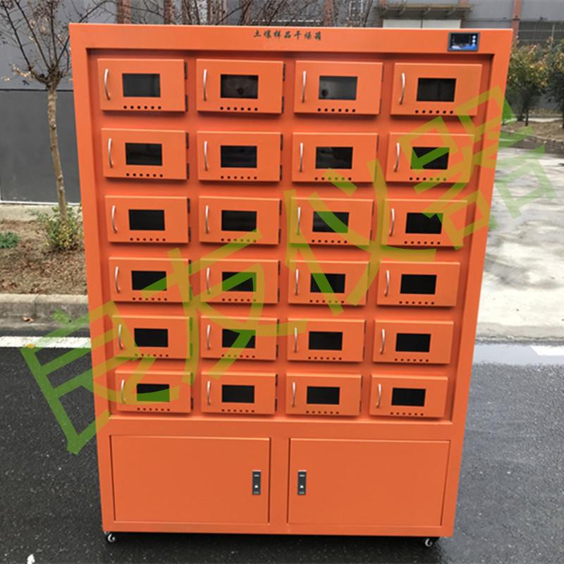 LYTR-06/12/24土壤样品干燥箱样品风干箱多仓室风污泥样品干燥箱
