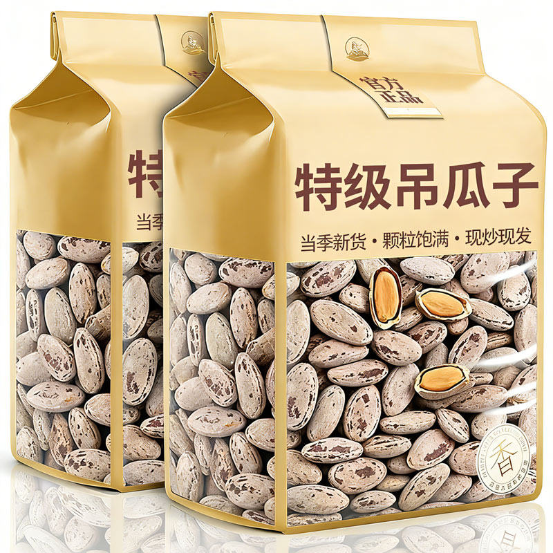 吊瓜子特大颗粒原味下午茶瓜子休闲坚果2026新货特大瓜蒌零食品