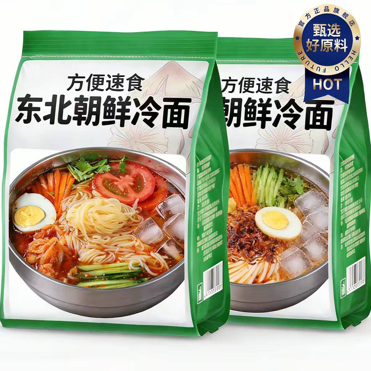 东北延吉朝鲜族冷面酸甜爽口自带汤料包居家懒人夜宵袋装速食凉面