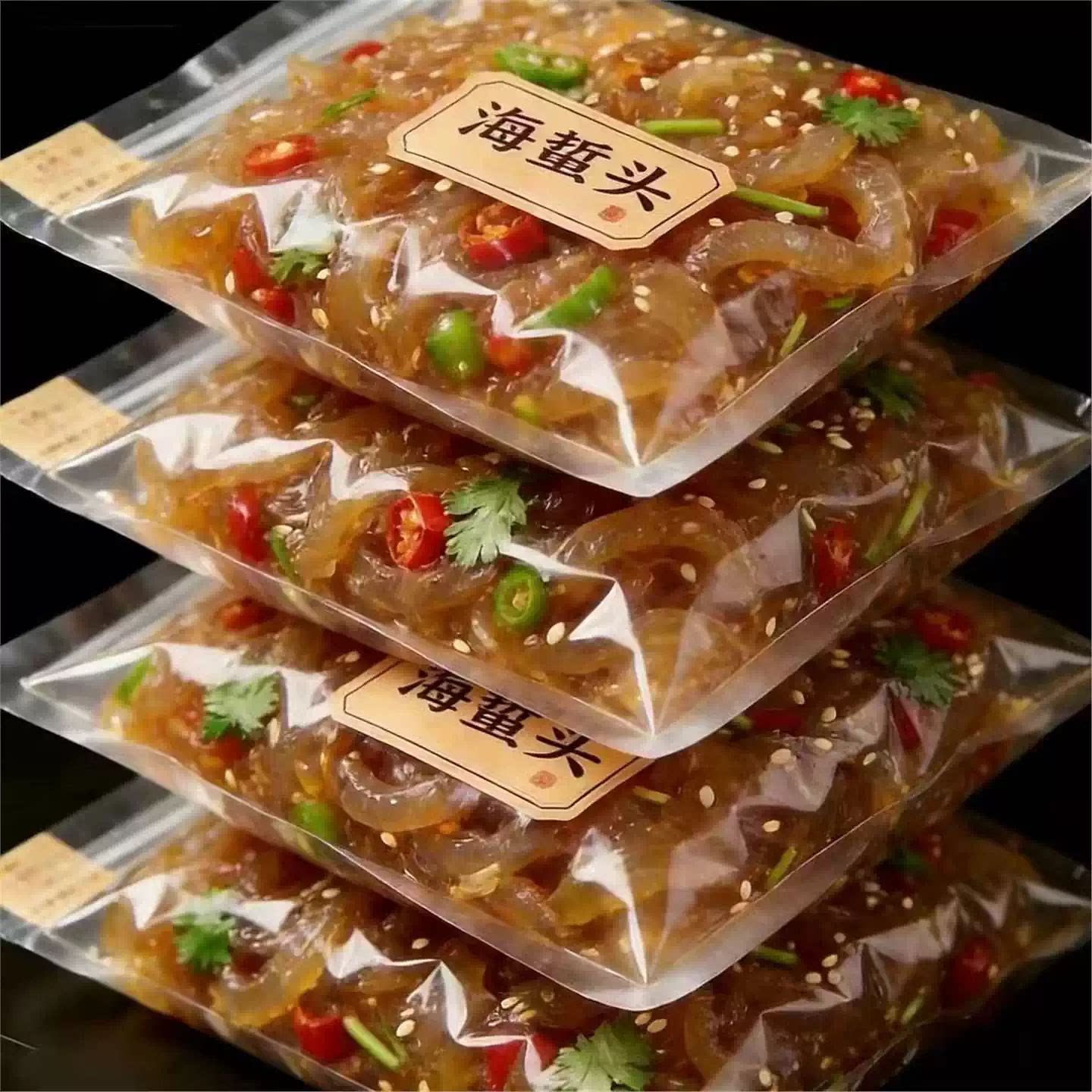 天猫严选海蜇头开袋即食凉拌下酒菜大连特产特级海蜇皮美食下饭菜