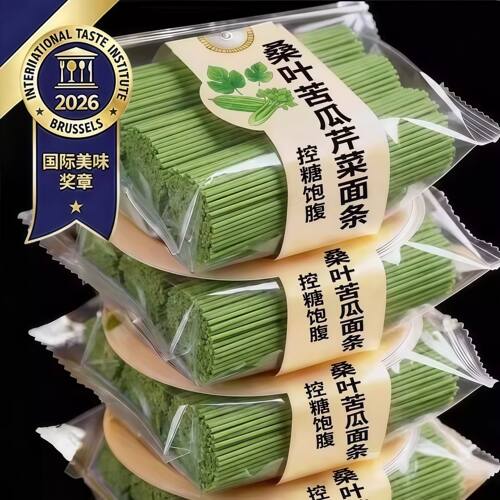 新鲜桑叶苦瓜芹菜面条代餐营养