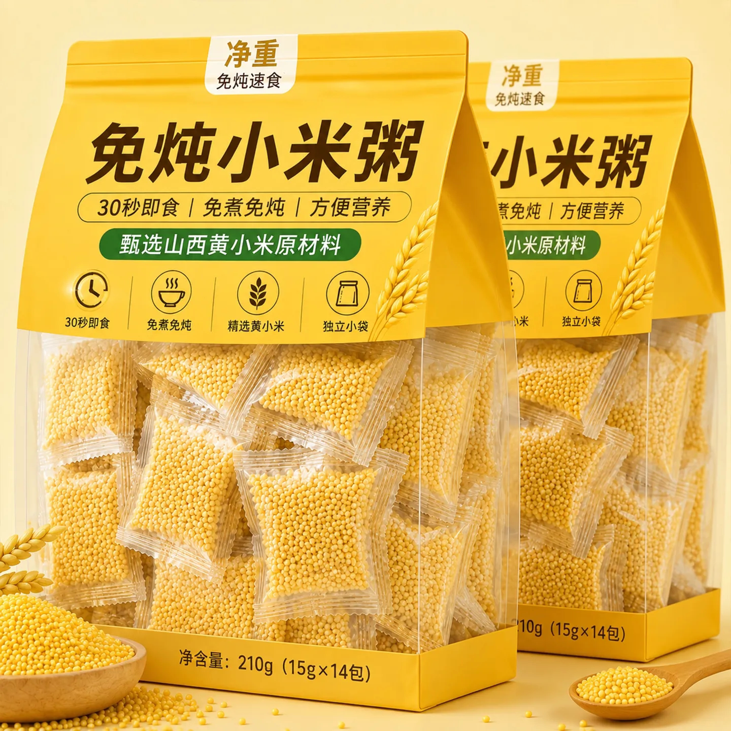免炖小米粥冲泡即食早餐上班族速食早餐粥免煮学生宿舍懒人粥代餐