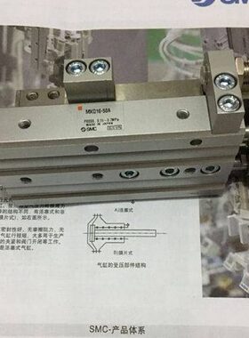 全新气缸MXS MXQ20/25-10/20A/B滑台气缸