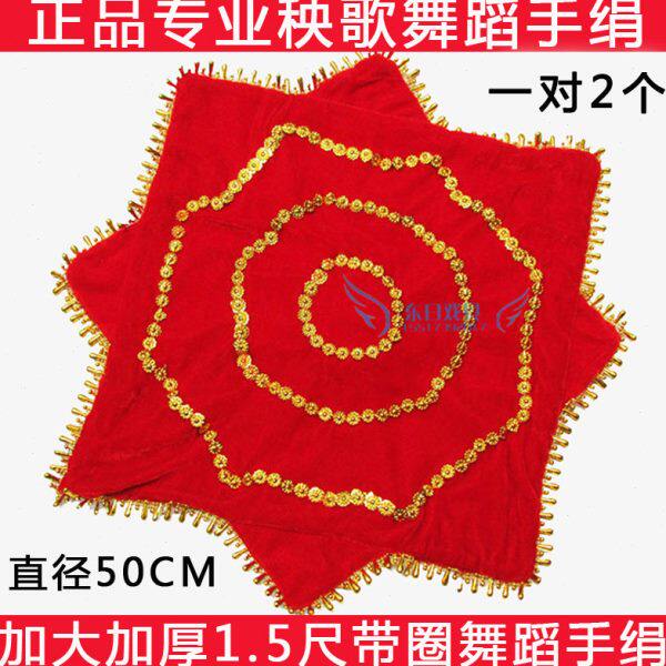 一对大号加厚秧歌舞蹈手绢花专业二人转手绢广场舞手绢手帕八角巾