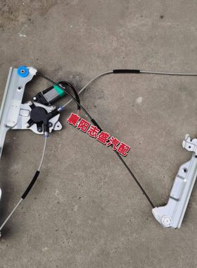 东风凯普特N300车门玻璃电动升降器12V多利卡D6凯普特EV350升降机