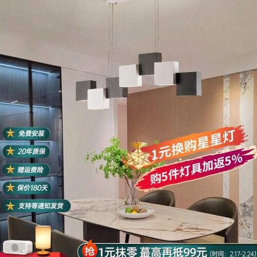 萨洛尼现代几何黑白盒子餐厅灯吊灯具创意个性简约极简2023年新款