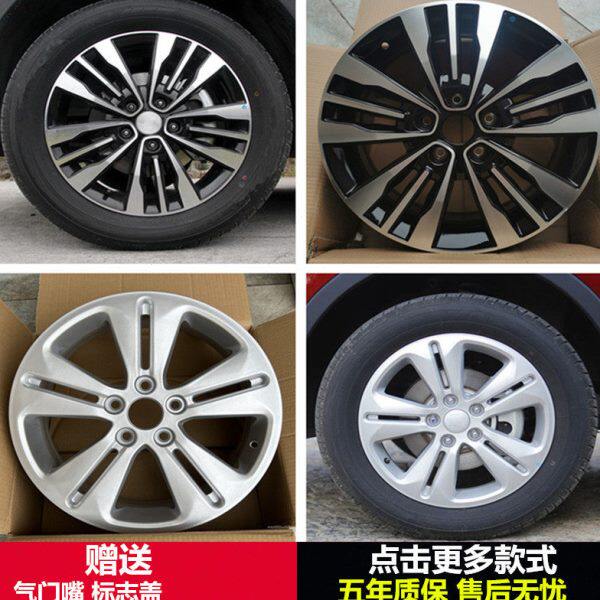 适用17寸长安CX70铝合金轮毂钢圈胎铃轮圈轮辋铝圈车轮铝轮