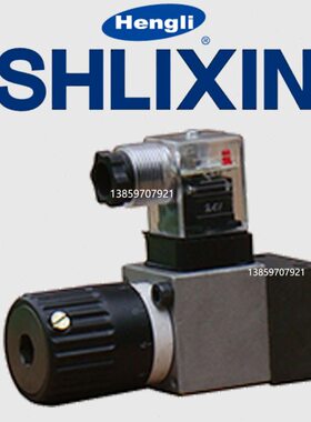 上海立新HED8OH/HED8OP-L1X/35Z14 HED8OA-L1X/20L24/2压力继电器