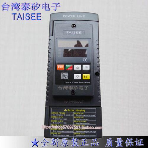 泰矽单相T6-1-4-060P060CT 060AT电力控制器TAISEE可控硅可带通讯