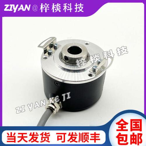 EC50W8-L5PR-2000宜科空心轴光电编码器1000-1024-2500-2048