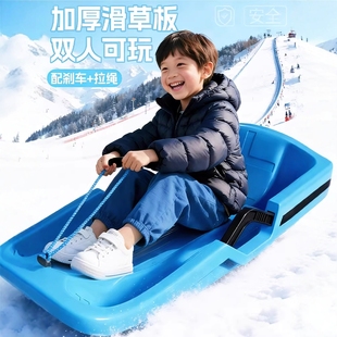 滑雪板雪橇车儿童玩雪工具神器雪地下雪玩具户外加厚耐磨滑草板