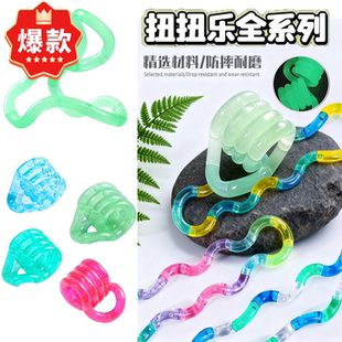 官方tan冰玉扭扭乐变色系列百变解压多动症捏捏乐gel按按乐玩具女