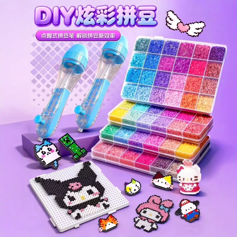 点握式拼豆笔手工diy套装融合豆全套工具补充材料包儿童6玩具女孩,玩具/童车/益智/积木/模型,拼豆/拼豆工具,淘宝优惠券,粉丝福利购,淘宝优惠卷