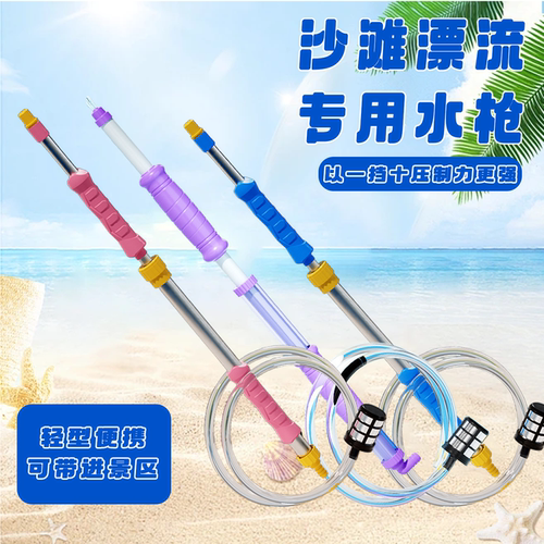 漂流水枪玩具自动吸水抽拉射程远成人打水仗专用神器高压喷水装备