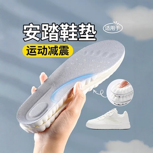 适配安踏鞋垫男士吸汗防臭运动气垫减震女款久站不累足弓支撑夏季