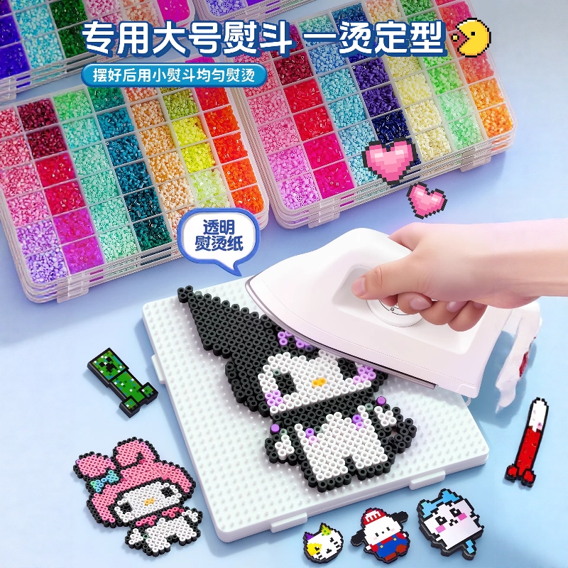 拼豆豆过家家女孩童diy玩具全套材料包2025火爆网红生日礼物10岁