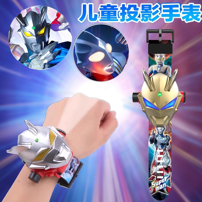 2025新款赛罗变身器超人手表玩具男孩童生日礼物奥特英雄投影