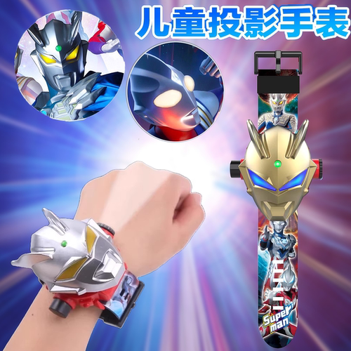 2025新款赛罗变身器超人手表玩具男孩童生日礼物奥特英雄投影