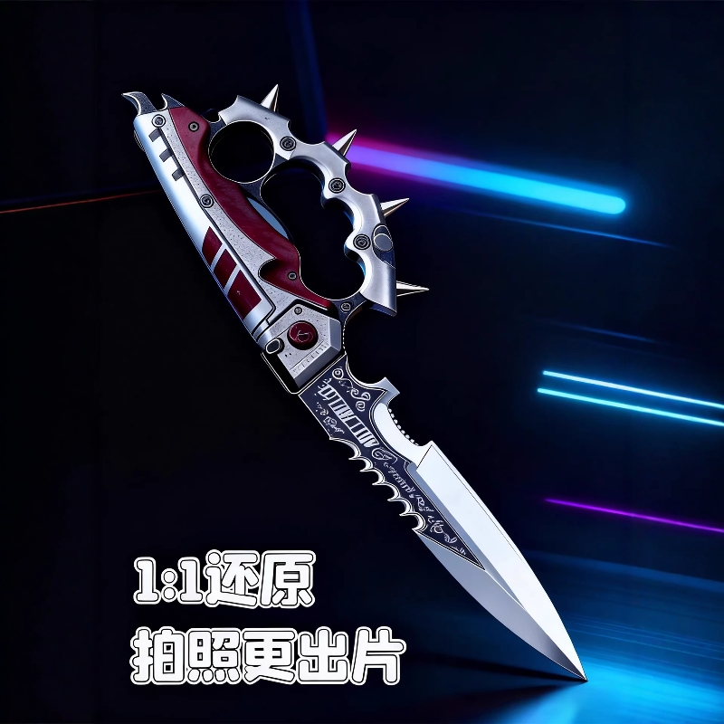 正版北极星蝴蝶刀三角洲行动游戏周边弹簧刀合金伸缩儿童玩具模型