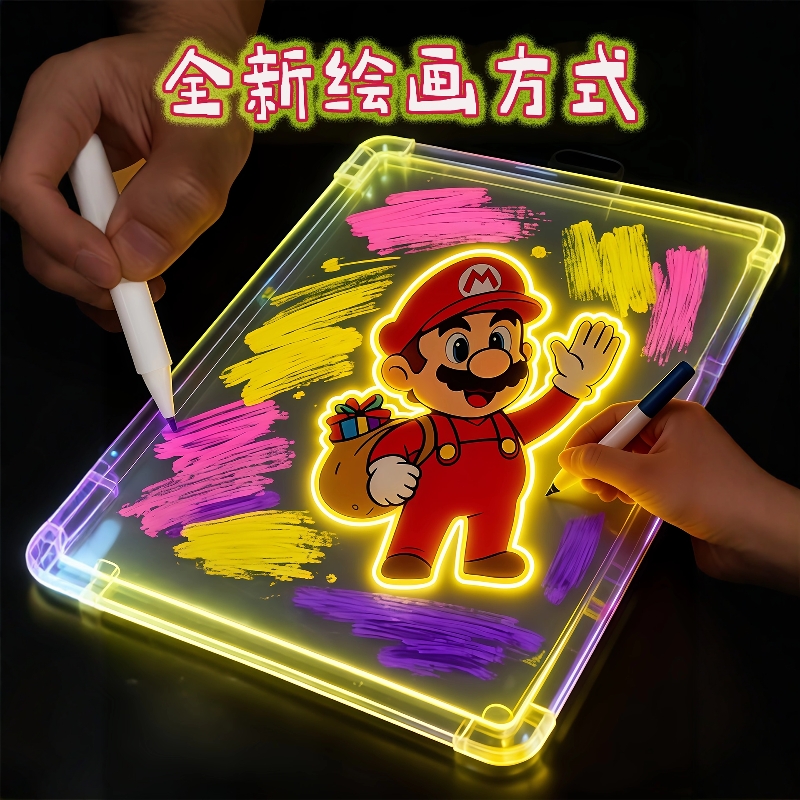 日本会发光的画板荧光儿童手写diy双面亚克力手绘创意写字板夜光