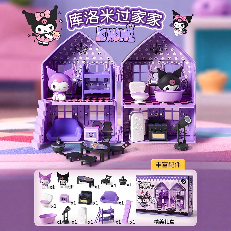 儿童益智玩具小屋积木男女孩磁力城堡拼装拼图过家家小女童3到6岁