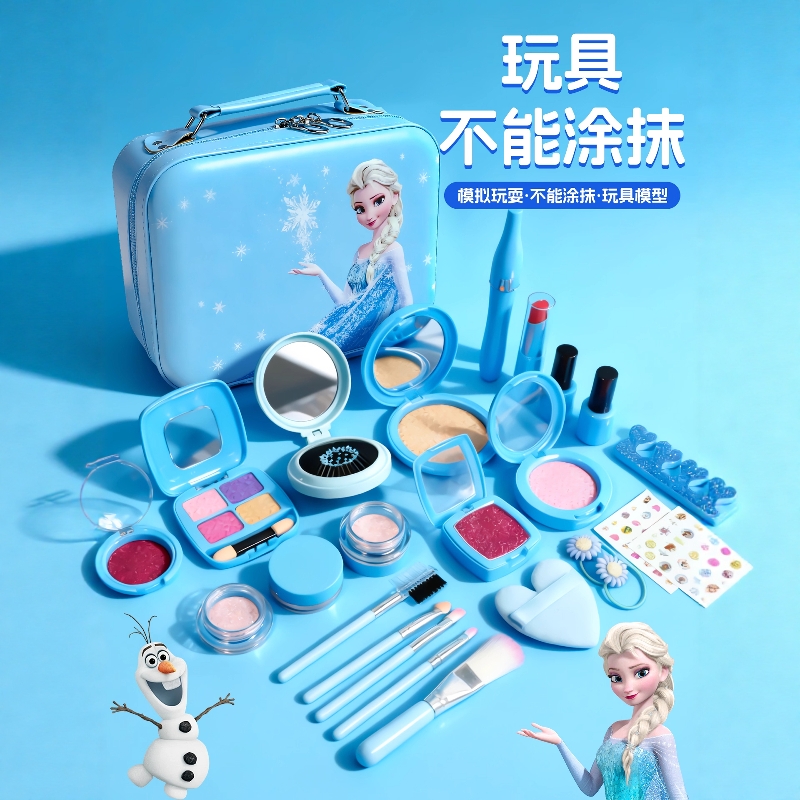 2025新款儿童化妆玩具艾莎公主过家家女孩子3网红益智6生日礼物