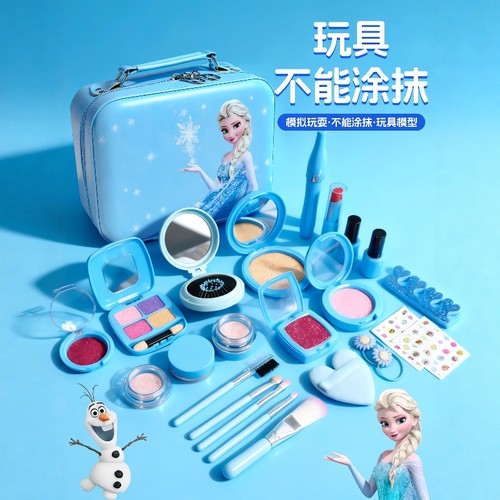 2025新款儿童化妆玩具艾莎公主过家家女孩子3网红益智6生日礼物