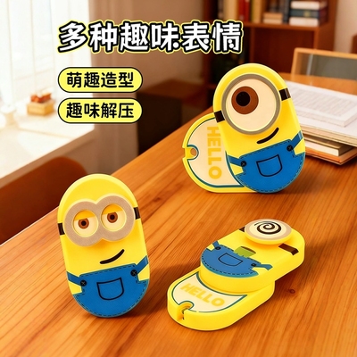 小黄人大眼萌机械直推旋转律动推牌edc解压玩具磁力转子减压神器