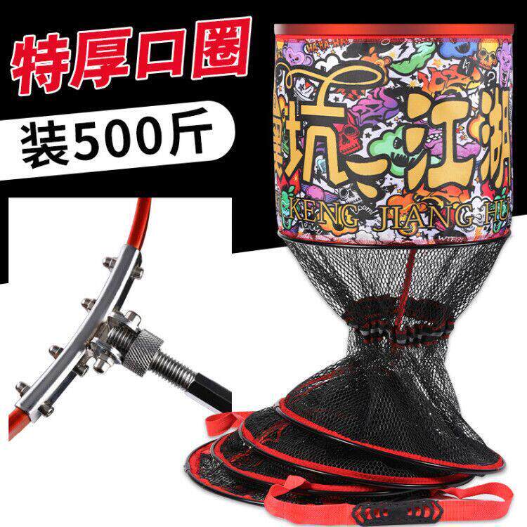 新款速干防挂加厚涂胶品牌鱼护钓鱼网兜网袋高端黑坑专用渔户鱼笼