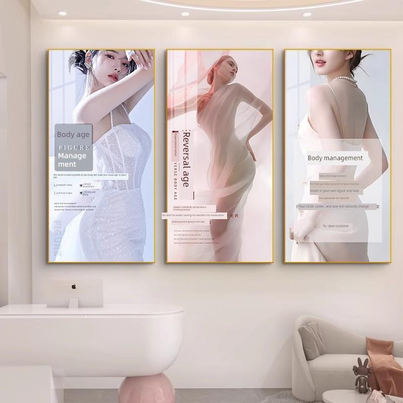 美容院墙面装饰画高端轻医学美容Spa海报壁画皮肤身体管理挂画
