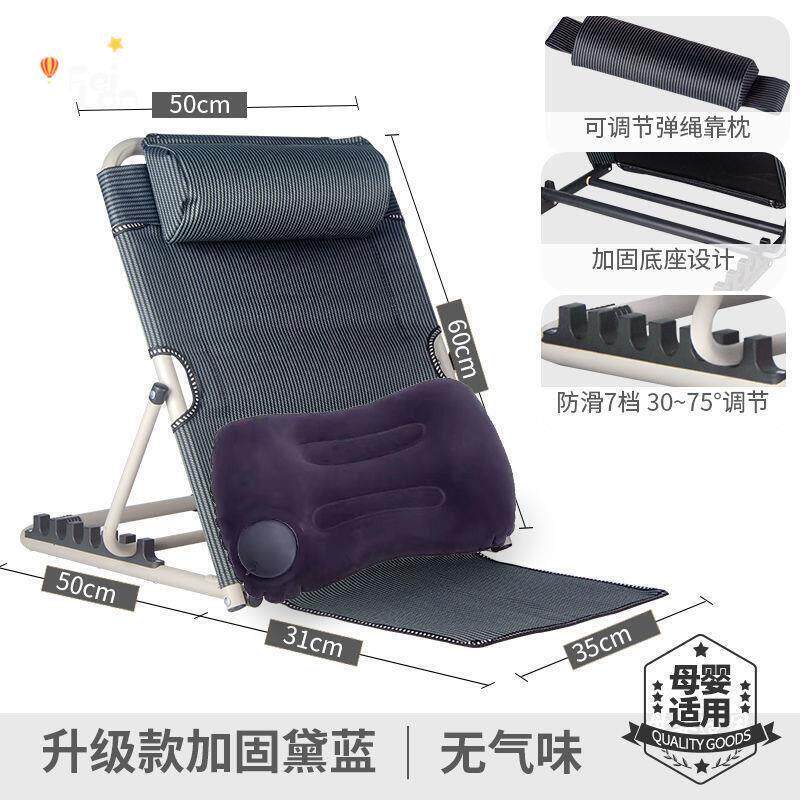 大学生寝室宿舍床上靠背椅折叠躺椅床上靠椅电脑懒人椅靠背支架